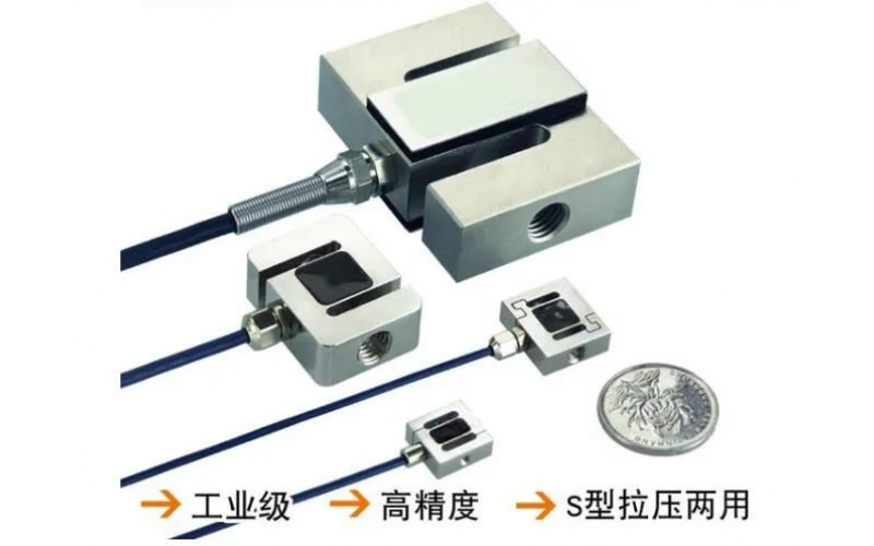 称重传感器如何判断好坏方法有哪些
