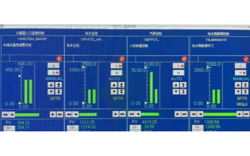 深圳大发体育在线注册,大发体育（中国）-机组启动过程中锅炉给水操作经验分享